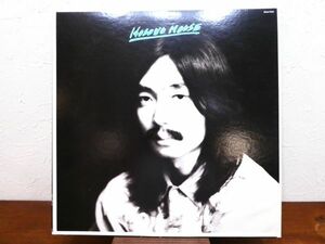 S) 細野晴臣「 Hosono House 」LPレコード SKM-7010 @80 (C-16)