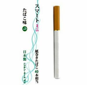 電子タバコ 日本製 スマートミニ 使い捨て 禁煙 ハイクオリティ ニコチン無し (たばこ味)