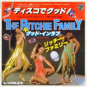 ■リッチー・ファミリー(The Ritchie Family)｜ディスコでグッド(I Feel Disco Good)／グッド・イン・ラブ ＜EP 1978 日本盤＞