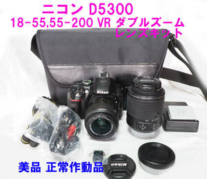 8800ショット★ニコン Nikon D5300 VR Ⅱ ダブルズームレンズキット 美品 正常作動