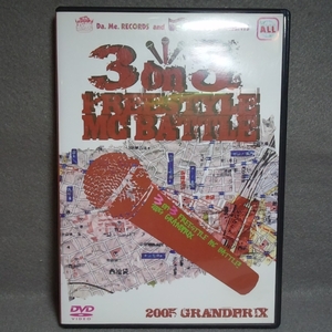 3 on 3 MC FREESTYLE BATTLE 2005 GRANDPRIX ＭＣ バトル DVD