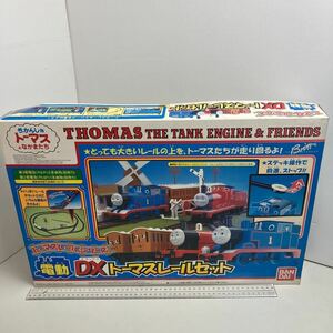 Ж○レア品○BANDAI○トーマスレールシリーズ○電動 DXトーマスレールセット○MADE.IN.JP○1995年○未使用品○当時物○昭和レトロ○絶版