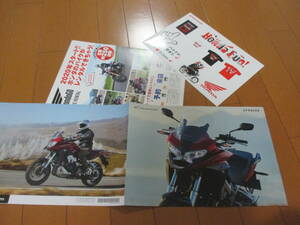 庫31233　カタログ ■ホンダ　■ＶＦＲ８００Ｘ　■2020.8　発行●6　ページ