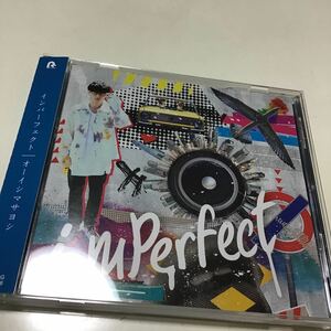 【合わせ買い不可】 インパーフェクト CD オーイシマサヨシ