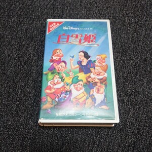 disney 白雪姫 VHSビデオ