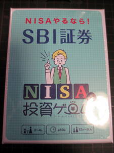 【未開封・非売品】SBI証券 NISAが学べる投資ゲーム