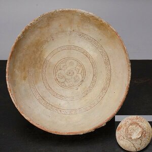 【千f717】ビザンチン陶器 釘彫文 鉢 11-14世紀頃　 ローマ 東ローマ帝国 海揚がり ビザンティン