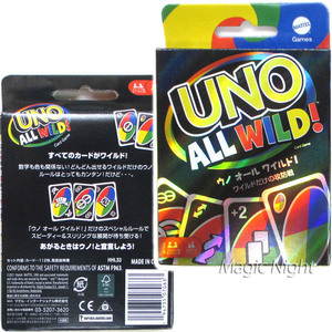 UNO ALL ＷILD ウノオールワイルド カードゲーム パーティー 頭脳戦