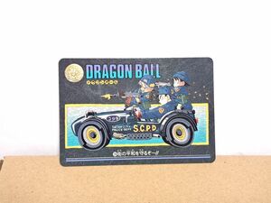 ドラゴンボールZ　カードダス　ビジュアルアドベンチャー　1995　No.238　街の平和を守るぞ～!!　バンダイ　現状品