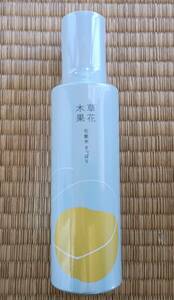 草花木果 化粧水 （さっぱり） 180ml 定形外で迅速発送！