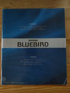 ブルーバード　1992年11月　BLUEBIRD　ARX SSS カタログ　日産　NISSAN　日産自動車　車 パンフレット