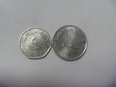 UAE 硬貨2種 古銭 アラブ首長国連邦 外国貨幣 コイン 同梱対応