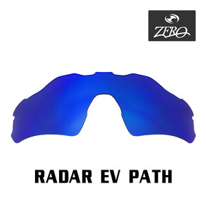 当店オリジナル オークリー RADAR EV PATH 交換レンズ OAKLEY サングラス レーダーイーブイパス アジアンフィット ミラーレンズ ZERO製