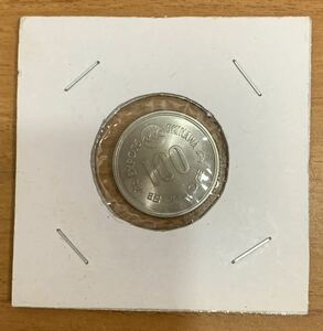 03-05:沖縄海洋博覧会記念100円白銅貨 1枚 紙ケース入り
