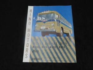 t12/ バス カタログ■日野自動車 日野ディーゼルバス BD15 BD35 ブルーリボン号 ★昭和30年代/四つ折り