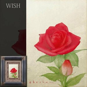 【真作】【WISH】大竹山規「バラ」油彩 SM 　　〇リアリズム精鋭 スペイン・パリ滞在 静謐の美 #24042397