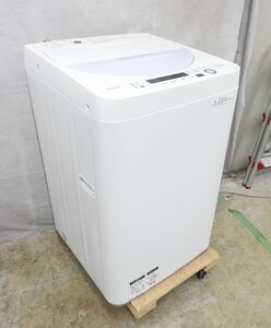 〇【神殿店】SHARP シャープ 全自動洗濯機 ES-GE5A 5.5kg 2017年製　〇中古〇