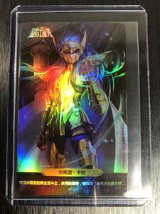 ◆即決◆ No2 聖闘士星矢 ホロカード 海外限定版 美品 カードケース付き◆ 状態ランク【A】 ◆