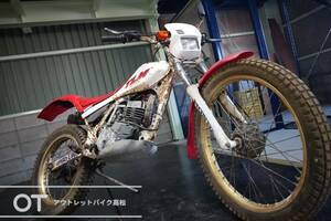 香川高松（大阪枚方・愛媛今治）TLM200R（MD15）ベースor部品取り車！ S0812231