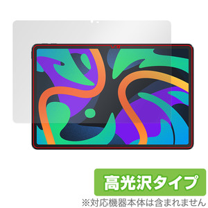 Lenovo Xiaoxin Pad Pro 11 TB331FC (2024年モデル) 保護 フィルム OverLay Brilliant レノボ タブレット 液晶保護 指紋防止 高光沢