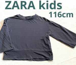 ZARA kids 7分丈カットソー　チャコールグレー　116cmトップス カットソー 