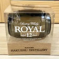 白州蒸留所 ミニ樽型サントリーROYAL12年ウイスキー