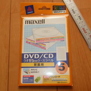 新品未使用 maxell マクセル DVD CD うす型5mm ケースラベル 背面用 C99325R-5 用紙 シール 印刷 プリント インクジェットプリンター