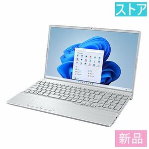 新品・ストア ノートPC 富士通 LIFEBOOK AH50/G2 FMVA50G2S シルバー(15.6 型/Ryzen 7 5700U/フルHD/8GB/SSD：512GB)