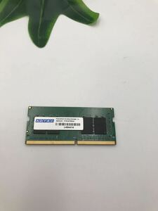 ADTEC PC4-2400/2133 8GB×1 ノート用メモリ動作品