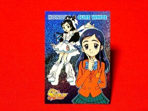 ふたりはプリキュアprecureキラカードトレカ　ほのか＆キュアホワイトSPECIAL09