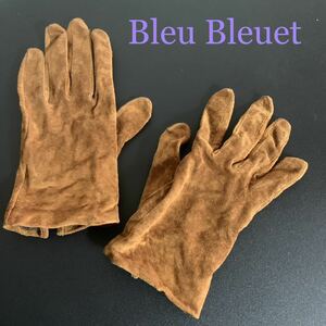 Bleu Bleuet ブルーブルーエ　スウェード　手袋