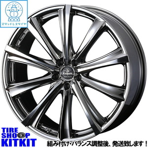 新品 ムラーノ Z50 BLIZZAK DM-V3 255/45R20 20インチ クレンツェ マリシーブ 8.5J +48 5/114.3 スタッドレス タイヤ ホイール セット 4本