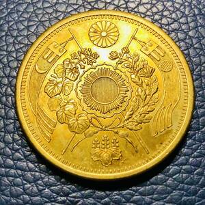日本古銭 旧ニ十圓金貨 明治十年 大日本 古銭 竜 金貨　コレクション　大型金貨