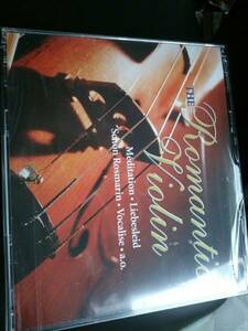 ロマンティック バイオリン ヴァイオリン Romantic Violin 2CD 