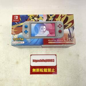 【1円～】Nintendo Switch Lite ニンテンドー　スイッチライト ザシアン マゼンタ [ジャンク]　ポケモン pokemon 任天堂