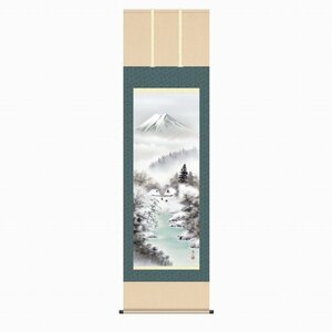 ◎伊藤渓山『富士厳寒（尺五立）』版画+手彩色★・掛け軸・【新品】