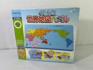 くもん 世界地図パズル KUMON おもちゃ 知育玩具 