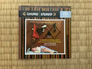 LIVING STEREO SACD 家庭交響曲、町人貴族組曲　フリッツ　ライナー指揮、シカゴ交響楽団