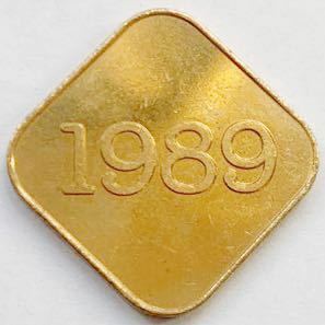 メダルのみ　貨幣セット 1989年 平成元年 ミントセット　干支　巳年