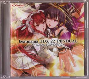 beatmania IIDX 22 PENDUAL ORIGINAL SOUNDTRACK　ビートマニア　オリジナルサウンドトラック もっと!モット!ときめき ときめきメモリアル