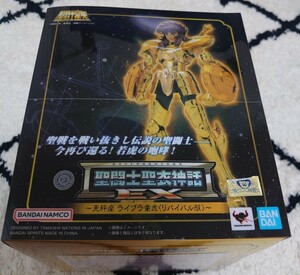 新品・未開封 バンダイ【聖闘士聖衣神話EX・ライブラ 童虎(リバイバル版)】フィギュア