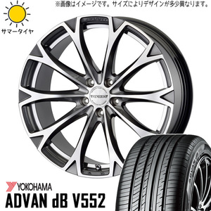 新品 NX ハリアー 245/45R20 Y/H ADVAN db V552 ヴェネルディ レガート 20インチ 8.5J +35 5/114.3 サマータイヤ ホイール 4本SET