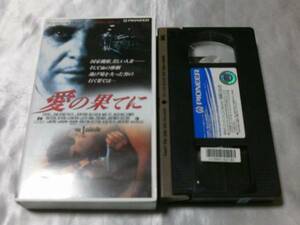 愛の果てに【字幕版】[VHS] イザベラ・ロッセリーニ　DVD未発売