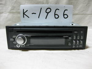 K-1966　Clarion　クラリオン　DB265　PA-2795A　1Dサイズ　CDデッキ　故障品