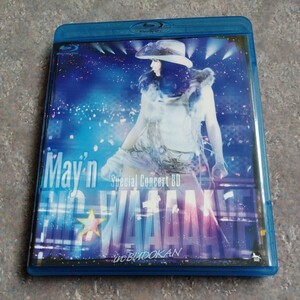 　Blu-ray May’n Special Concert BD BIG WAAAAAVE!! in 日本武道館　ブルーレイ　中古