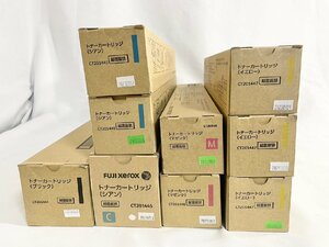 FUJI XEROX フジゼロックス CT201444 CT201445×3 CT201446×2 CT201447×3 純正トナーカートリッジ 未使用品 9本セット