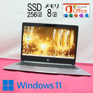 ★美品 SSD256GB メモリ8GB★ELITEBOOK FOLIO G1 Webカメラ Core m3 6Y30 Win11 MS Office2019 Home&Business 中古品 ノートPC★P69677