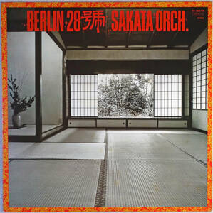 ◆SAKATA ORCHESTRA/BERLIN 28 (JPN LP) -坂田明, Better Days