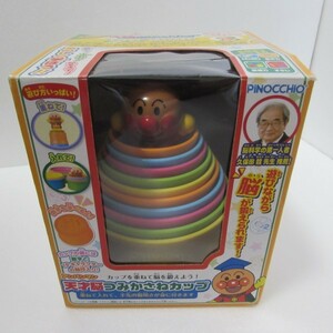 【中古】アンパンマン天才脳つみかさねカップ