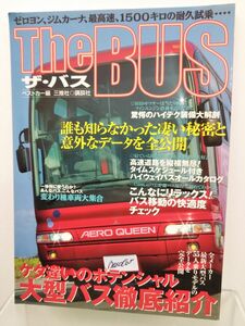 本 / The BUS / 別冊ベストカー / 三推社 講談社 / 平成12年11月27日発行 / ISBN4-06-339969-9 / 【M003】